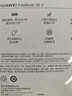 华为长续航蓝牙耳机 FreeBuds SE 2 40小时长续航 快速充电 蓝牙5.3适用于苹果/安卓手机白 实拍图