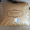 博洋家纺 羽绒被 抑菌可水洗95%白鹅绒被子 冬被芯1000g填充220*240cm 实拍图