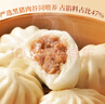 广州酒家核桃包750g 20个 早餐半成品 广式早茶点心 包子速食速冻生鲜端午 实拍图