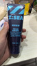 海洋至尊控油洗面奶150g+竹炭洗面奶120g男士专用控油保湿去黑头 实拍图