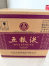 五粮液 普五八代世界杯联名款 浓香型白酒 52度 500mL*6瓶 整箱装父亲节 实拍图