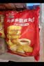 凤祥食品优形 黑椒鸡块800g(400g*2) 炸鸡半成品鸡胸肉鸡块儿童空气炸锅 实拍图
