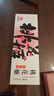 东阿阿胶桃花姬阿胶糕180g*2礼盒装即食阿胶端午节送长辈礼物礼品女营养品 实拍图