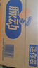 脉动雪柚橘子口味400ML*15瓶迷你小瓶低糖维C电解质做运动饮料整箱装 实拍图