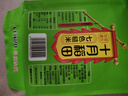 十月稻田 鹰嘴豆 2斤 高蛋白质 五谷杂粮豆 健身粗粮代餐 搭配藜麦沙拉 实拍图