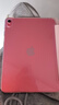 Apple/苹果【教育优惠】iPad 11英寸 A16芯片2025年款 平板电脑 (256GB WLAN版/学习办公娱乐)粉色 实拍图