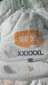 宜婴新梦想家全包臀婴儿小内裤5XL56拉拉裤尿裤【品牌直供 安心品质】 实拍图