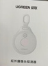 绿联酒店摄像头探测器 防窥防拍摄红外线扫描摄像头检测仪防监控可充电便携适用宾馆酒店民宿 黑色 实拍图
