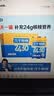 养元六个核桃 无糖饮料 2430核桃乳 240ml*15罐 整箱装 实拍图