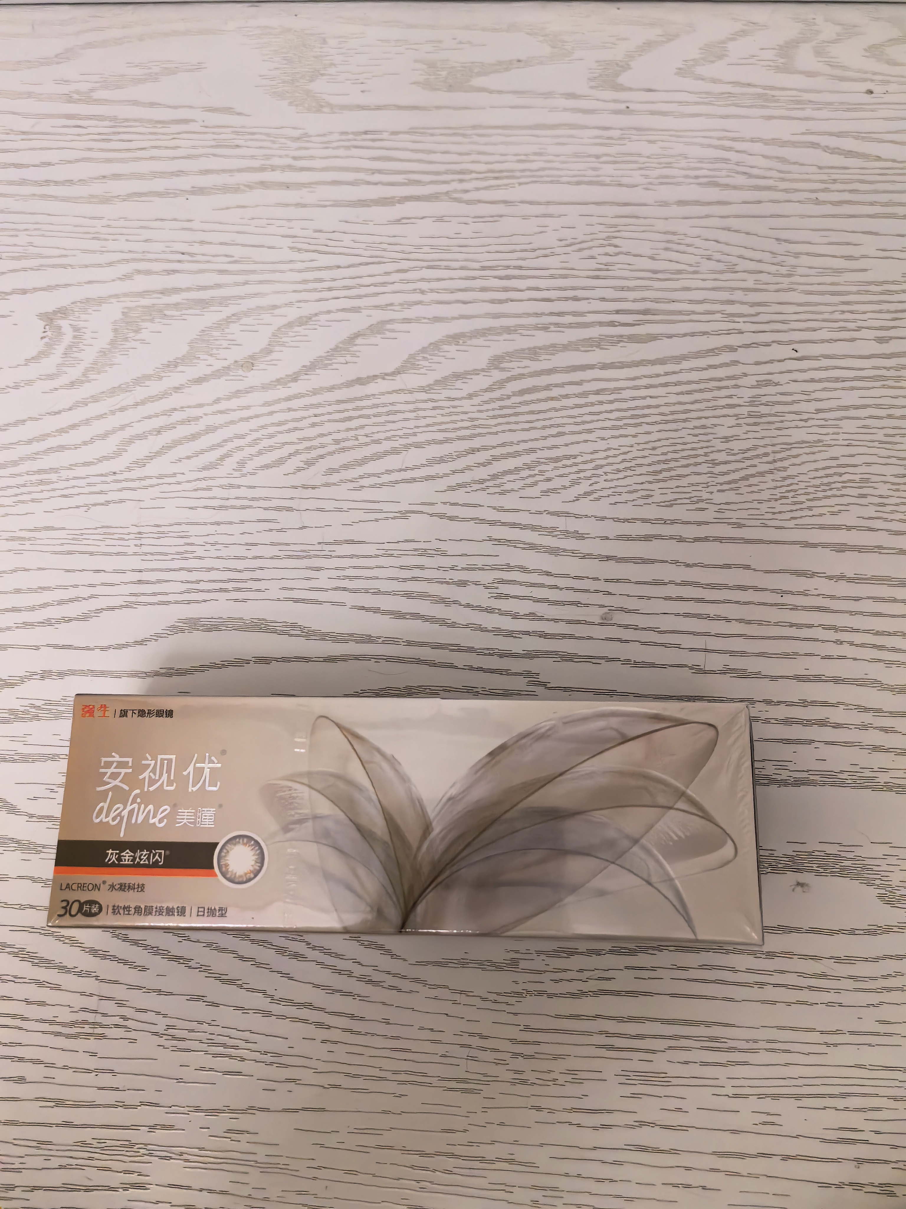 强生美瞳日抛灰金炫闪30片装800度彩色隐形眼镜自然职场【清冷星光】 实拍图