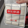京东京造全棉毛巾小方巾7A级抗菌防螨纯棉方巾柔软舒适吸水洗脸擦汗 4条装 实拍图