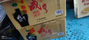 咸亨牌雕王十年陈酿绍兴黄酒糯米花雕老酒 500ml*6瓶整箱 礼盒装 实拍图