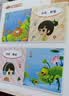 阳光宝贝 谜语三百则（注音版）幼儿启蒙趣味猜谜绘本   实拍图