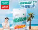 全棉时代（PurCotton）冰感毛巾5条 加大降温清凉湿巾纸 冷感消暑户外运动独立便携装 实拍图