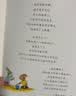 波西和皮普情商养成与情绪管理故事书 赠官方正版头饰、指偶（套装共20册）0-4岁习惯养成绘本，引导宝宝认识接纳情绪培养好品质 早教启蒙 实拍图