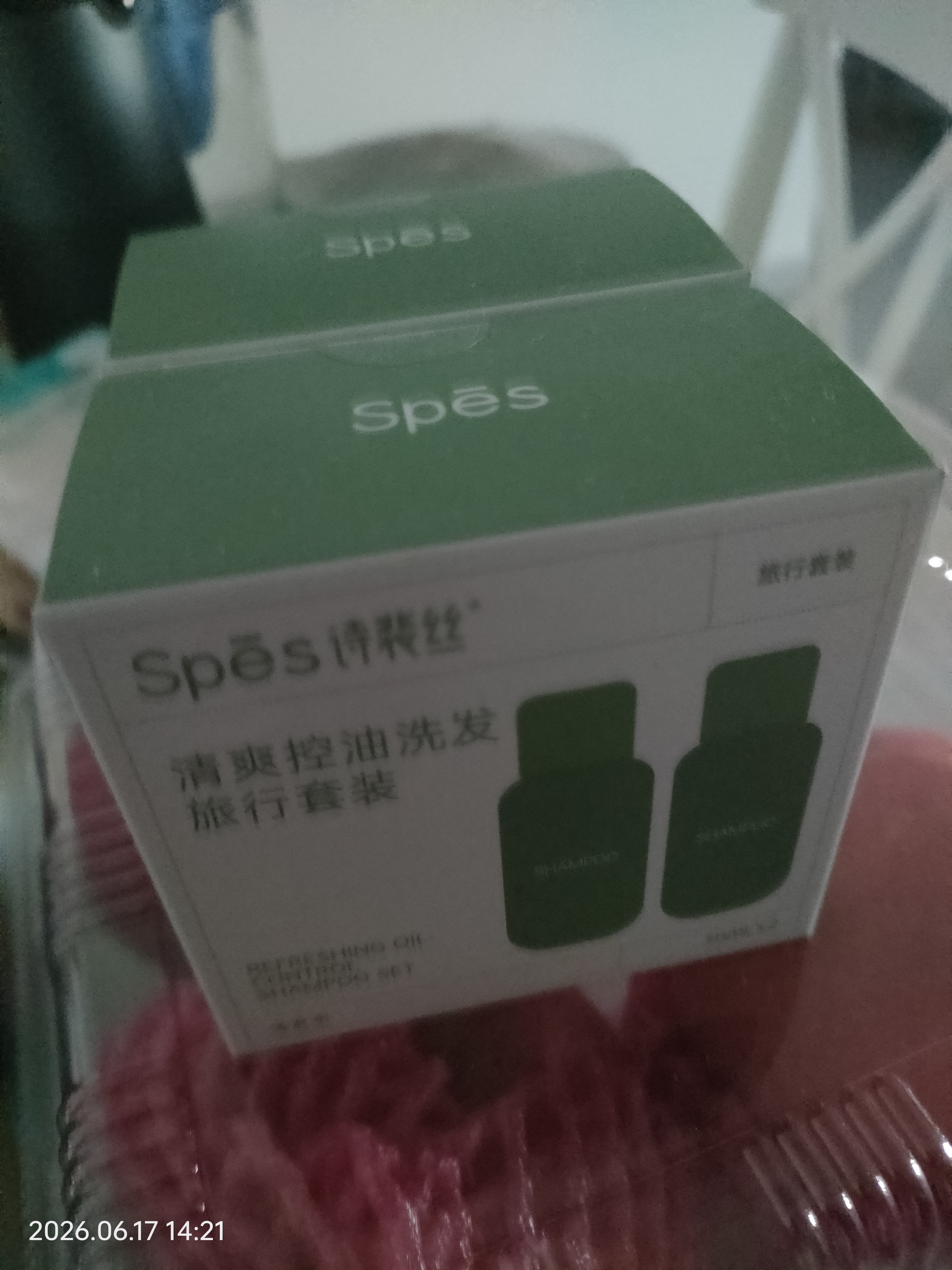 Spes诗裴丝VE滋润丰盈修护水润亮泽顺滑抗毛躁发膜无硅油护发素500ml 实拍图