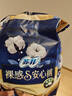 苏菲裸感S贵族棉纯棉超薄安心裤L码4条 亲肤安睡裤京东自营官方旗舰店 实拍图