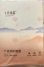 十月结晶产褥垫孕产妇护理垫成人婴儿老人一次性隔尿床单大号12片60*90cm 实拍图