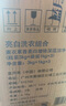 蓝月亮洗衣液12斤套装：亮白增艳薰衣草3kg瓶+1kg袋*3 留香【京东金奖】 实拍图