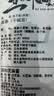 荆八宝 武汉热干面 湖北特产碱水面干拌面挂面内含酸豆角非油炸方便速食 170g*10袋【产品升级 含酸豆】 实拍图