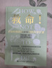 救命逆转和预防致命疾病的科学饮食 张静初小红书力荐 纽约时报超级畅销书 保健养生饮食健康饮食习惯科学饮食结构决定你的性命 《救命饮食》作者坎贝尔力荐 救命！逆转和预防致命疾病的科学饮食 实拍图