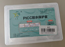 益泰PICC保护套picc置管保护套中心静脉置管术后护理化疗手臂袖套透气 实拍图