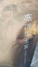 福茗源台湾冻顶乌龙茶 浓香特级2026新茶冷泡茶叶自己喝口粮茶袋装250g 实拍图