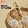 albo吸管奶瓶大宝宝1岁以上3一6岁PPSU婴儿水杯学饮杯带手柄 BZ350 实拍图