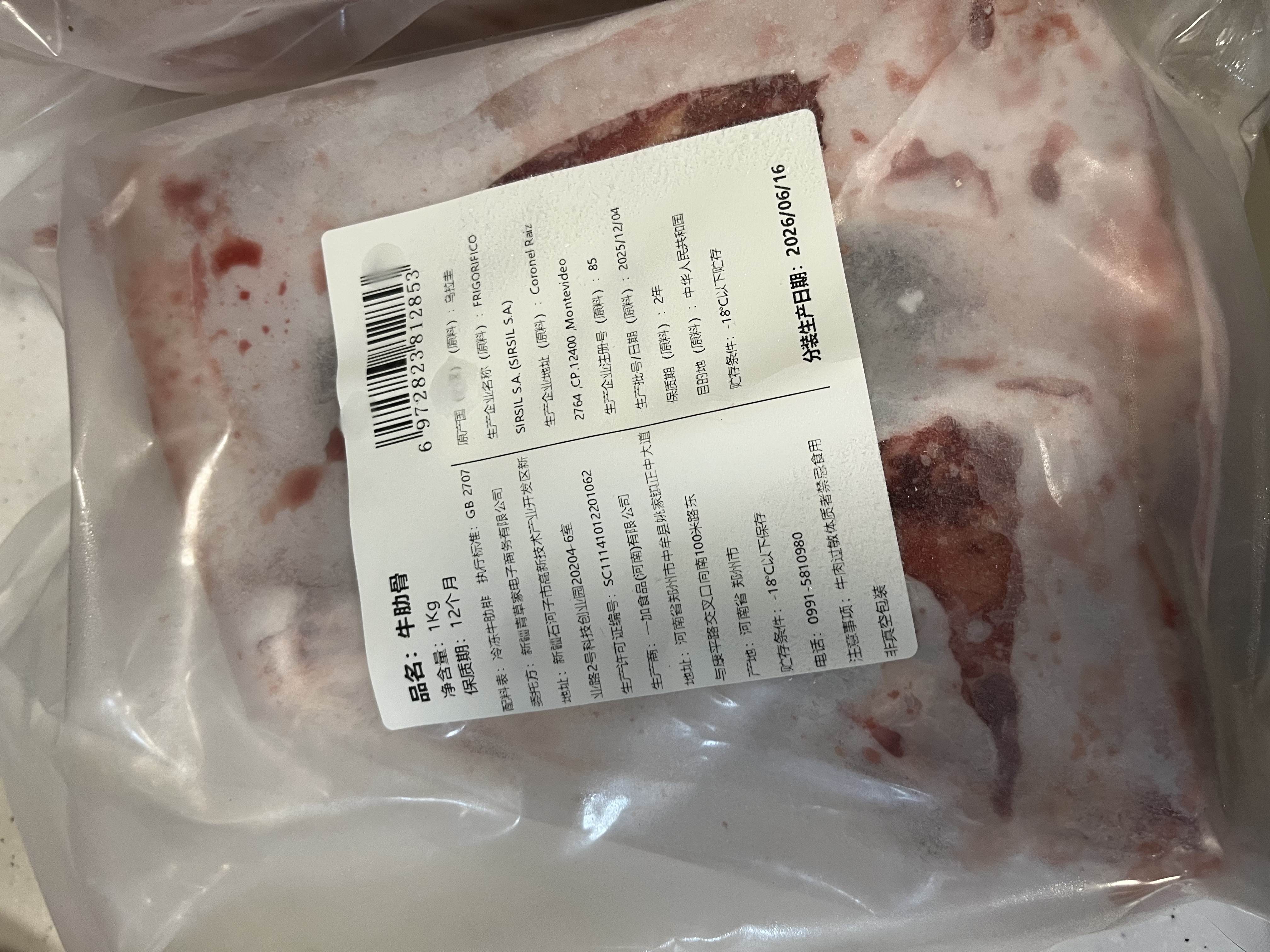 牛肋排原切牛肋排原切牛排骨带骨烧烤食材进口原切牛肉生鲜减脂餐 原切牛肋排净重6斤 实拍图