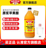 Bragg原装进口苹果醋水果醋饮料原浆浓缩生酮健身无糖0脂轻食旗舰店 苹果醋946ML（送量杯） 实拍图