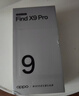 OPPO Find X9 Pro 16GB+512GB 绒砂钛 哈苏2亿超清长焦镜头 天玑9500旗舰芯 拍照 智能手机 国家补贴 实拍图