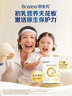 合生元（BIOSTIME）星耀卡  含派星幼儿配方奶粉 3段（12-36个月）350g1罐HMO+DHA 实拍图