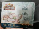 三只松鼠低GI每日纯坚果1050g35袋腰果夏威夷果休闲零食礼包团购送礼 实拍图