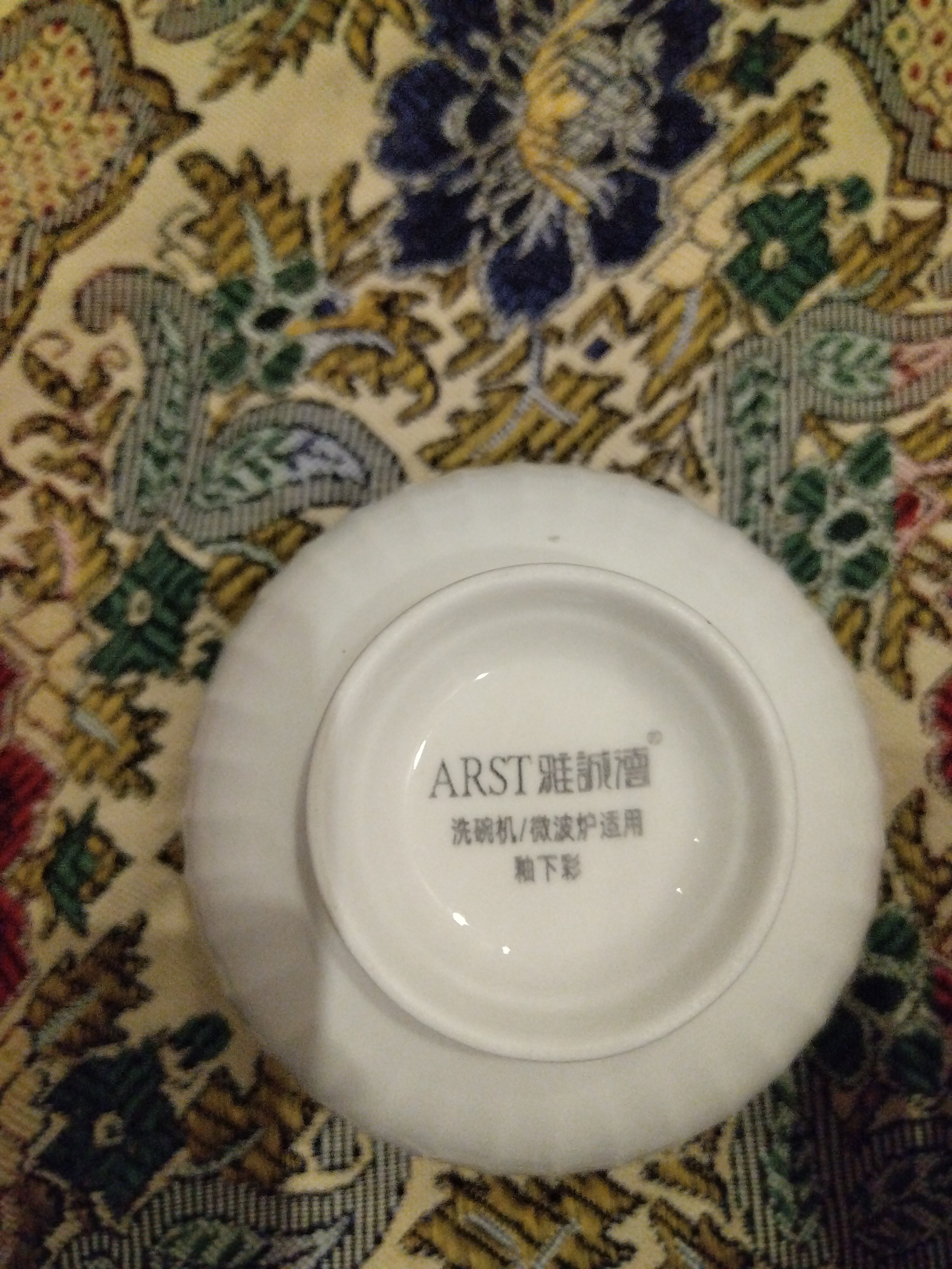 ARST雅誠德陶瓷盘子菜盘家用新款高脚碗纯白浮雕乔迁餐具轻奢抗菌碗碟套装礼 4.5寸米兰抗菌罗迪高脚碗 实拍图