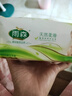雨森（YUSEN） 天然柔滑妇婴抽纸4层100抽*20包手纸巾卫生纸整箱面巾纸餐巾纸 实拍图