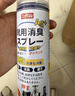 巨奇（JUQI）鞋子除臭剂360ml*3瓶银离子消毒杀菌脚臭喷雾球鞋防臭去异味速干 实拍图