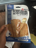 梗小姐舟山香酥深海带鱼酥酥脆即食零食网红休闲海鲜零食下酒菜 买2送1【店长推荐】经典原味*3袋（划算）（共240g） 实拍图