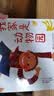 【信谊】我家是动物园（3-8岁）启发联想提高观察力 优秀畅销童书绘本  实拍图