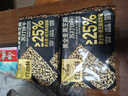 红谷林全麦黑芝麻饼干208g*2袋 咸味苏打饼干无蔗糖粗粮饱腹休闲零食 实拍图