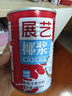 展艺仙草粉100g*2 烧仙草黑凉粉布丁果冻清补凉夏季甜点饮品烘焙原料 实拍图