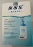鼻可乐 成人洗鼻器 生理盐水洗鼻剂鼻窦鼻腔冲洗器3.5g*10袋 实拍图