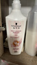 施华蔻（Schwarzkopf）新羊绒脂滋养洗护套装(600ml洗+400ml润) 染烫修护 洗发水 团购 实拍图