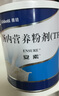 安素【原研进口】雅培安素 肠内营养粉剂(TP) 400g/盒 蛋白粉全营养补充香草味医用级别 实拍图