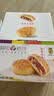 潘祥记 坚果玫瑰鲜花饼 云南特产早餐传统糕点心休闲零食 25g*16枚 实拍图