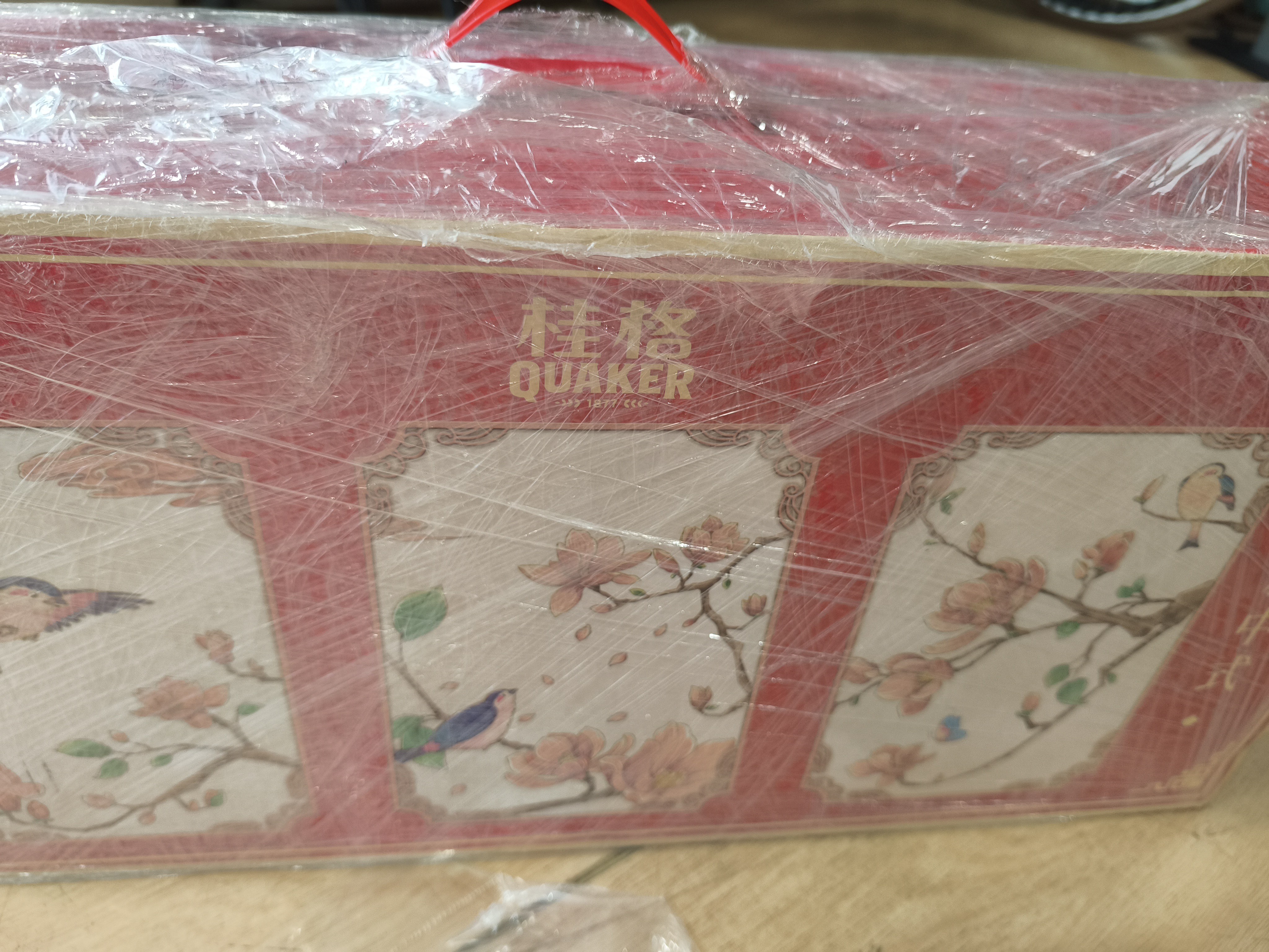 桂格5养燕麦片礼盒860克*3 5黑+5红+5白添加黑芝麻礼盒送长辈 实拍图