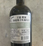 Concha y Toro珍藏葡萄酒 750ml智利进口聚会夏日佐餐晚安酒组合送礼套装 歌颂白*1+歌颂红*5 实拍图