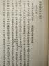 脂砚斋重评石头记(全二册)/红楼梦古抄本丛刊 实拍图