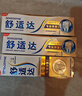 舒适达专业修复牙本质抗敏感修护牙膏90gNovaMin技术含氟固齿 京东自营 实拍图