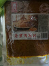 源氏 老式大辣片 怀旧休闲解馋零食小吃 豆干辣条儿时豆皮 200g 实拍图