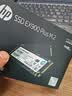 惠普（HP） 512G SSD固态硬盘 M.2接口(NVMe协议) EX900Plus系列（电竞升级版） 实拍图